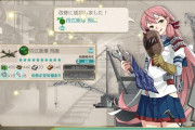 【艦これ】ここに来るまで結構かかったぞ・・・だが成し遂げた