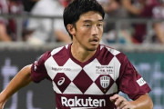 浦和レッズ、ヴィッセル神戸DF西大伍の獲得に動く！