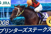 スプリンターズステークスの歴代勝ち馬で最もカッコいい馬名の馬といえば