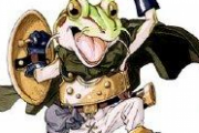 【質問】「クロノトリガー」の最終メンバーってクロノ、魔王、カエルが最強だよな？