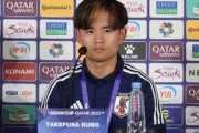 久保建英、一発勝負のバーレーン戦に向け「積極的に攻めていきたい」…会見中には“久保節”も炸裂