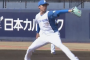 日ハム上沢、5回84球2安打2四球6奪三振1失点で降板