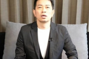 宮迫博之、俺なんかした？FLASHに直接電話で抗議！