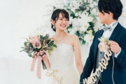 わい、陽キャの結婚式に呼ばれてしまう