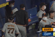 巨人、弱すぎる…　中日にも大敗で7連敗