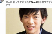 【悲報】Twitter民「陰キャは野球部の陽キャに憧れて育つので大人になってから野球ファンになります」