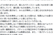 人気パティシエ「貧乏人と貧乏舌は店に来んな」