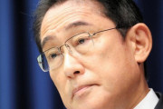 【疑問】岸田「やだやだ！第三者機関に統一教会との関係を調査させるの絶対イヤなの！」