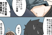 【FGO】ぐだ男の部屋に入り浸るぐっさんｗｗｗ　「なんで私がお前に気を遣わなきゃいけないわけ？」