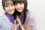 【乃木坂46】遠藤さくらと向井葉月の“顔密着ショット”、とんでもなく強すぎる・・・