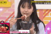 【乃木坂46】何日ぶりの食事や！くらいに掻きこむ齋藤飛鳥が可愛すぎる・・・