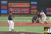 【澤村飛翔】ソフトバンク・甲斐、ロッテ澤村から第１１号ソロホームラン！1点差に詰め寄る！！【ソフトバンク対ロッテ21回戦】