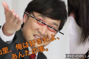 【芸能】「テラハ」スタジオメンバー山里亮太らにも止まらぬ中傷　木村花さん死去から5日  [砂漠のマスカレード★]