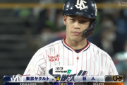 ヤクルトが７回に追加点！塩見のタイムリーで４点目
