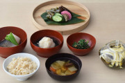 【画像】銀座で食べられる絶品ランチ「一汁三菜(￥5,500)」、体に良さそう