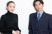 【祝報】俳優の高橋一生さん＆飯豊まりえさん結婚を発表ッッ！！「岸辺露伴は動かない」で露伴先生と泉くんを演じる2人の“ジョジョ婚”に盛大な“祝福”が沸き上がるゥゥゥ！！