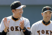 ゲンダイ「巨人のキャンプの粗探しした結果！」