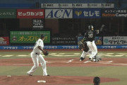 ロッテ・佐藤都志也の後頭部にバットが当たるアクシデント　試合が10分近く中断