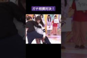 与田ちゃんに大苦戦する梅澤キャプテンが面白い 後輩たち #与田祐希 #梅澤美波 #井上和 #小川彩 #乃木坂46