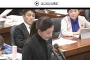 【速報】立憲・鎌田さゆり議員、悪質態度を謝罪も「誹謗中傷で精神的ダメージを受けたので謝罪が遅れました」←無事、再炎上