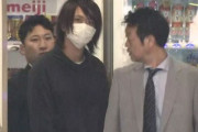 闇バイト連続強盗事件､逮捕者40人に｢うちの彼氏が葛飾の強盗に関与してるかも｣