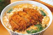 カツ丼とかいう神が創りし聖杯