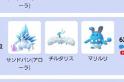 【ポケモンGO】GBL「スーパーリーグ」で流行りのPT
