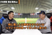 巨人・梶谷「勇人とは昔から一緒に野球をしてみたかった」