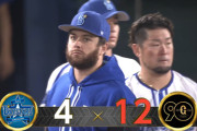 【試合結果】[2024/9/26］DeNAベイスターズ４－１２読売ジャイアンツ　１２失点の大敗でＶ逸が決定・・・