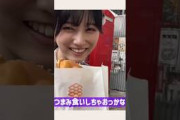 わるいけだ #乃木坂46