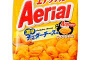 【画像】デブが喰ってる菓子wwwwww