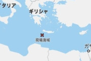 【ガザへ航行中】グレタ海賊団、爆発相次ぎ攻撃を受けている模様「さらに10機以上のドローン接近！」　イタリア海軍が出動『沈没する可能性から救出に備えて進行中』