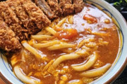 丸亀製麺のシステムがわからなくて行ったことないんやがｗｗ