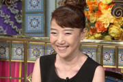 太田光代さん　夫・太田光と「もう別れたい」　衝撃発言？連発「もう疲れました」スタジオ困惑