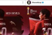 【悲報】FIFA公式SNSに旭日旗…韓国ネットユーザーの抗議で削除