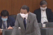 立憲・桜井周「民度が違う発言、反省は？」麻生大臣「うちらは強制力がない。韓国と一緒にせんで下さい。誇ることは大事だと思う。」