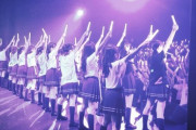 【乃木坂46】アンダーライブを精神的にまとめるメンバー・・・・・