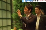 小泉進次郎氏、環境大臣なのにステーキを食べてしまい批判殺到・・・「世界的には牛肉は温暖化、環境破壊の象徴」