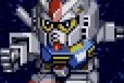 スパロボで「RX78-02ガンダム」が強い作品ってあったっけ？