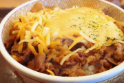 「とろ～り3種のチーズ牛丼」←こいつに対する正直な感想