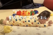 奇形で生まれたおもちくん。1歳の報告動画が話題に。