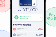 レジ JK「LINE Payで」老人「paypayで」ワイ「現金で」