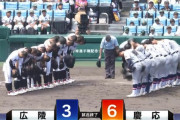 【広陵vs慶応】慶応、広陵とのタイブレーク激闘制し8強入り 延末10回2点タイムリーで15年ぶり準々決勝