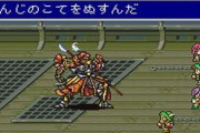 RPG（ネトゲ・ソシャゲは除く）で最高級にレアなアイテムって何？