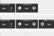 今日からのロッテ楽天3連戦、パリーグTVで中継なし…