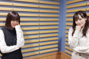 今夜は松田里奈が登場！櫻坂46冠ラジオ「こち星」親知らず抜いて腫れがひかない二本録りの尾関梨香と櫻未来予想図パート2をお届け