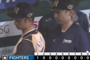 日ハム、ぼろ負ける