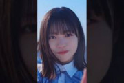 【歌詞動画】日向坂46『君はハニーデュー』 #日向坂46 #正源司陽子 #日向坂46_君はハニーデュー #日向坂46_11thシングル