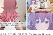 ミリシタマル秘情報くんようやくバズる