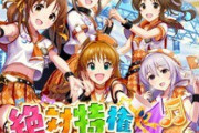 【デレステ】ゼッケンズはメンツが強いわ  全員圏内